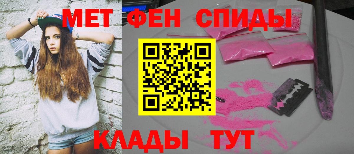 Вязники  АМФ  Вход с VPN  Амфетамин Premium 