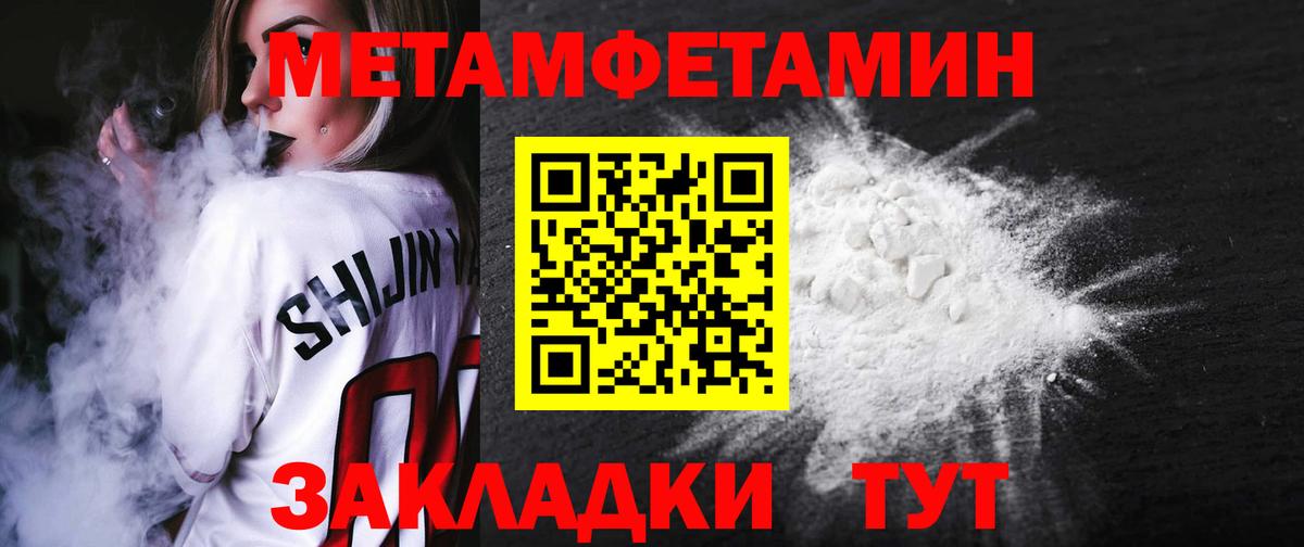 Амфетамин VHQ Вязники