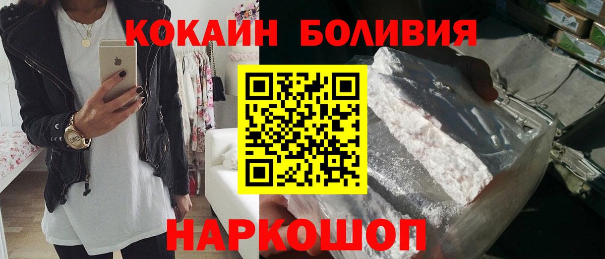 Cocaine 99%  Cocaine Колумбийский  Вход с VPN  Вязники 