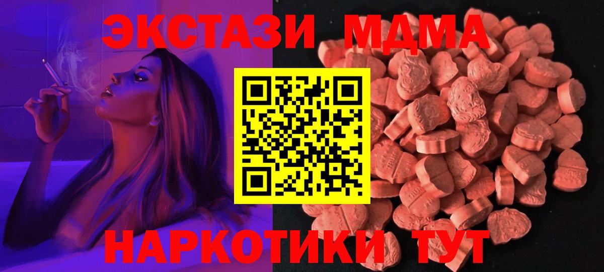 Ecstasy круглые Вязники
