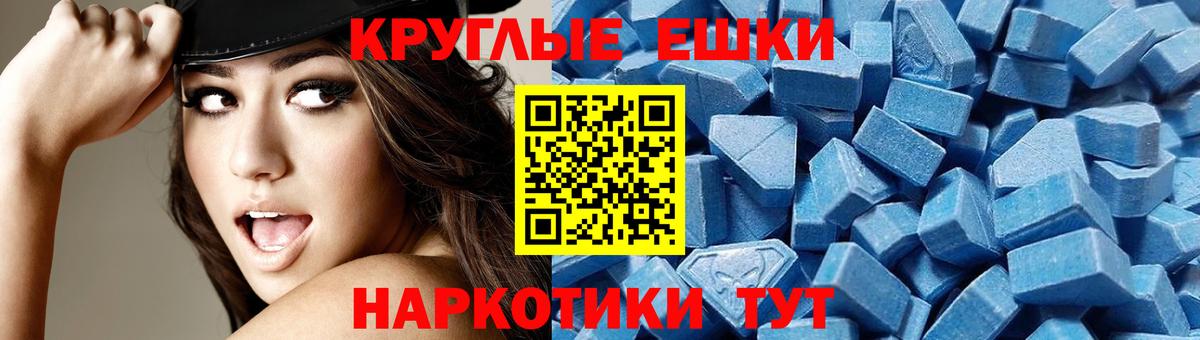 Ecstasy  Экстази Cube  ЭКСТАЗИ Дубай  Вход с VPN  дарк нет формула  Вязники 