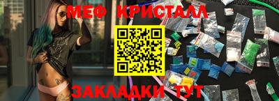 герыч Гуково