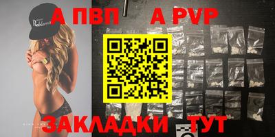 эйфоретик Аргун