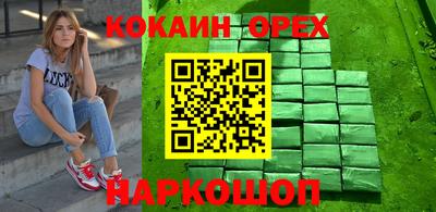 MDMA Апрелевка