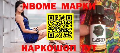 MDMA Апрелевка