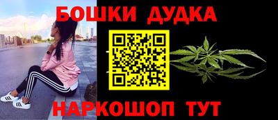 MDMA Апрелевка