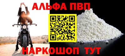 эйфоретик Аргун