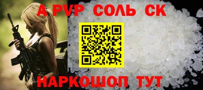 кокаин колумбия Апшеронск