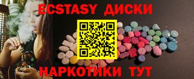 кокаин колумбия Апшеронск
