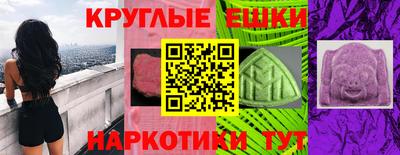 эйфоретик Аргун