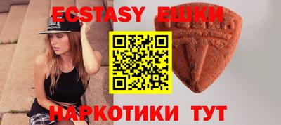 альфа пвп Гулькевичи