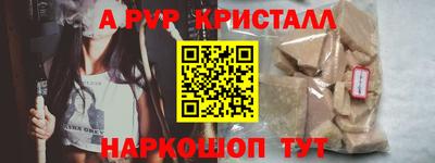 эйфоретик Аргун