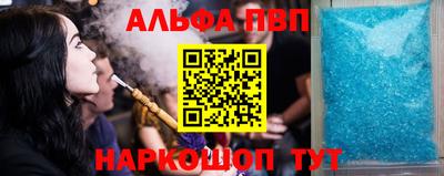 эйфоретик Аргун