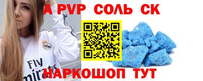 эйфоретик Аргун