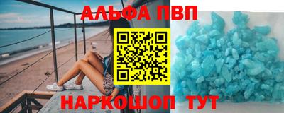 кокаин колумбия Апшеронск