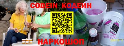 кокаин колумбия Апшеронск