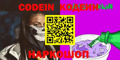 эйфоретик Аргун