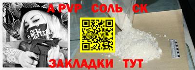 эйфоретик Аргун
