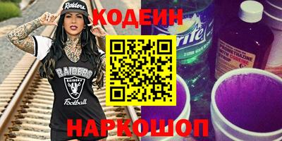 эйфоретик Аргун