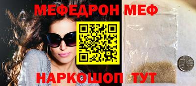 эйфоретик Аргун