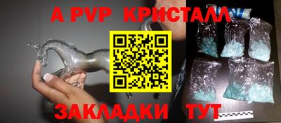 эйфоретик Аргун