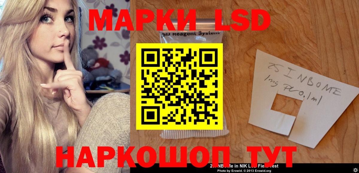 Лсд 25 экстази ecstasy Вязники