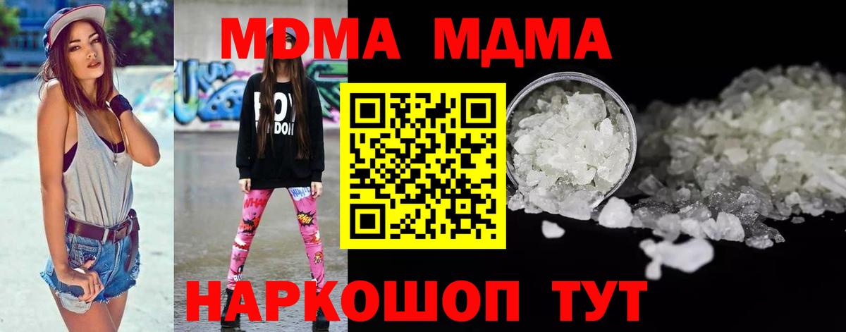 МДМА VHQ Вязники