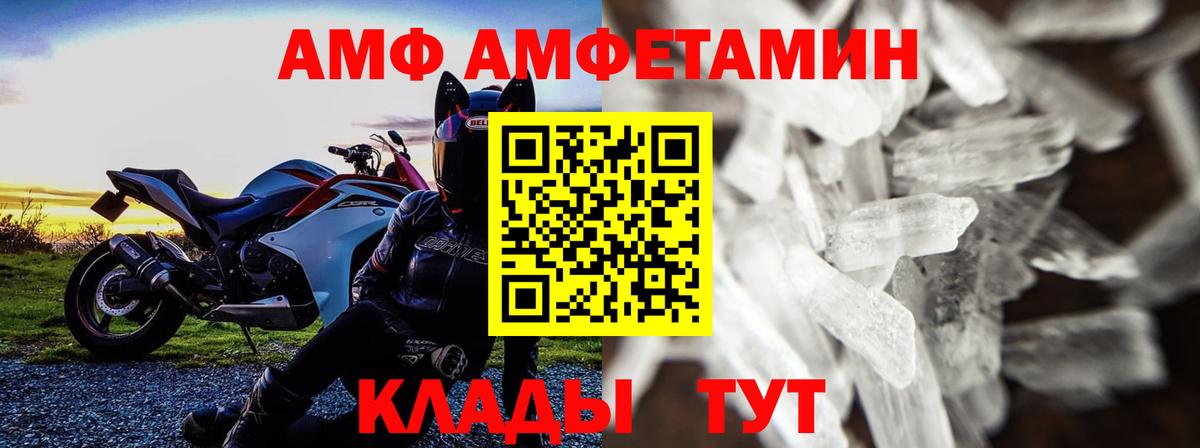 Вязники  Метамфетамин мет  Вход с VPN 
