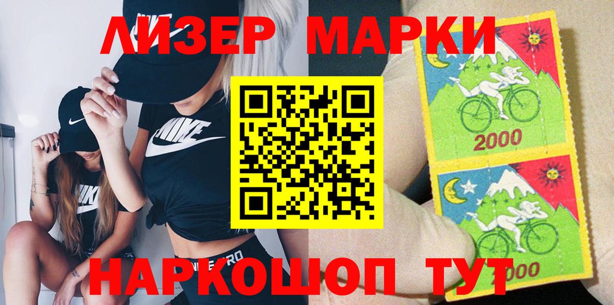 Вязники  Марки 25I-NBOMe 1,8мг  Марки N-bome  Вход с VPN 