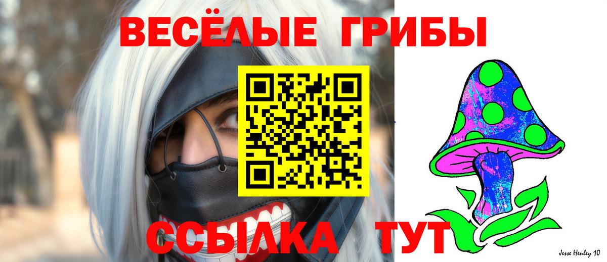 Вязники  Мефедрон  ГЕРОИН  ТГК  Вход с VPN  Меф кристаллы  Гашиш 