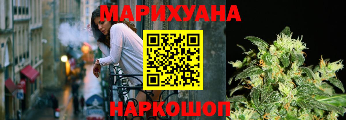 Конопля семена  Бошки Шишки планчик  Вход с VPN  Канабис AK-47  Вязники 